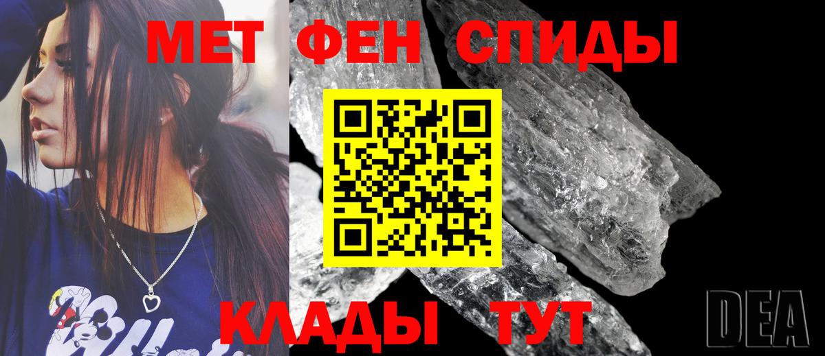 даркнет состав  АМФ 97%  Вход с VPN  Верхний Уфалей  Амфетамин 