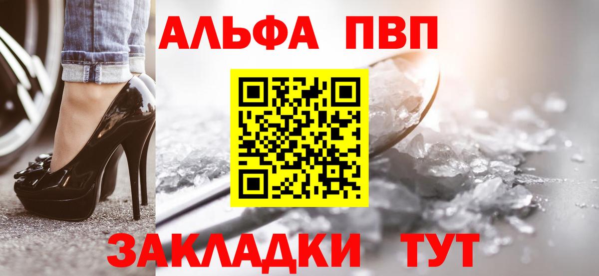 APVP СК Верхний Уфалей