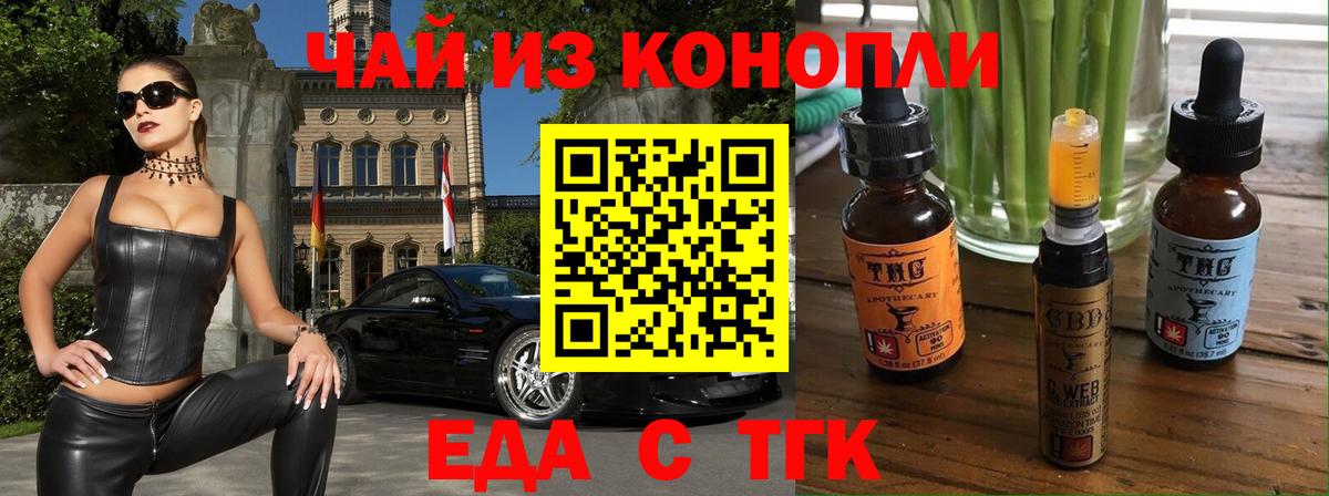 Верхний Уфалей  Canna-Cookies марихуана  Вход с VPN 