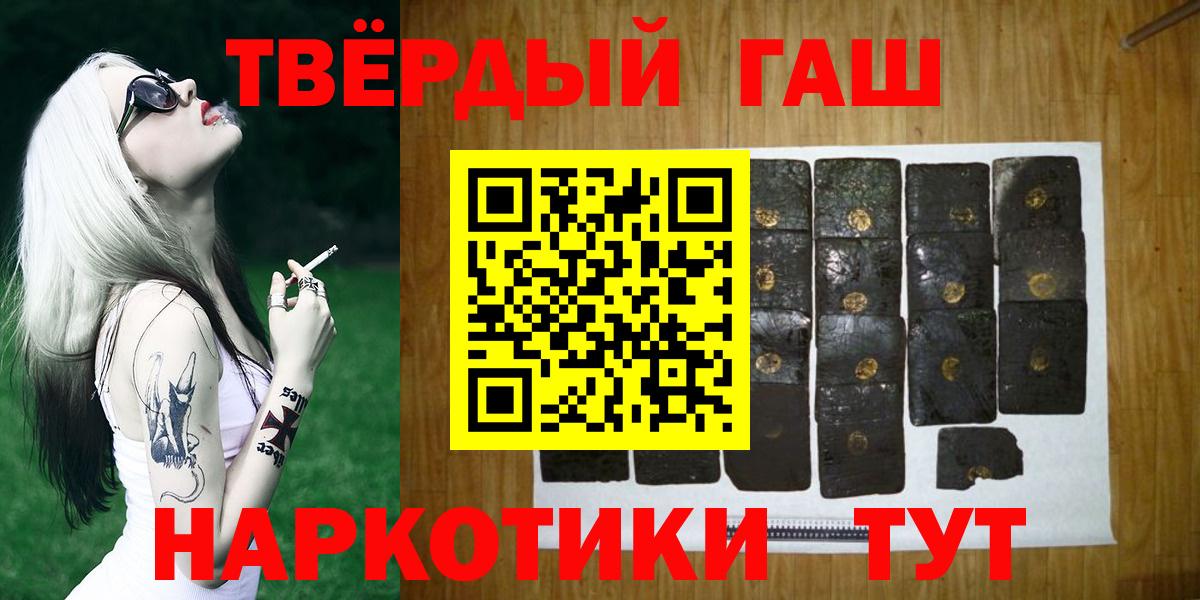 Верхний Уфалей  купить наркоту  Вход с VPN  ГАШ гашик  ГАШ AMNESIA HAZE 