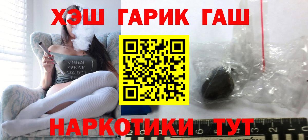 ГАШ Изолятор Верхний Уфалей