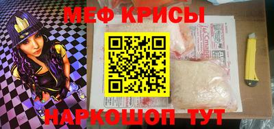 MESCALINE Кунгур