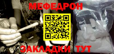 MESCALINE Кунгур