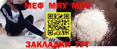MESCALINE Кунгур