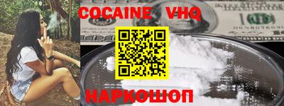 2c-b Ливны