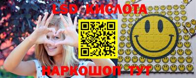 MESCALINE Кунгур