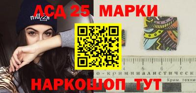 меф VHQ Ликино-Дулёво
