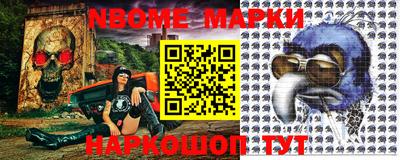 метамфетамин Кулебаки