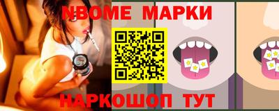 MESCALINE Кунгур