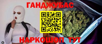меф VHQ Ликино-Дулёво