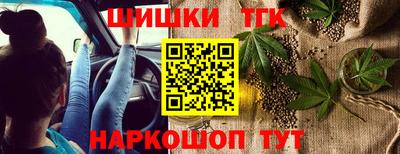 меф VHQ Ликино-Дулёво