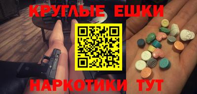 меф VHQ Ликино-Дулёво