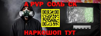 амф Кумертау
