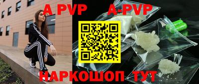 метамфетамин Кулебаки
