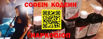 метамфетамин Кулебаки