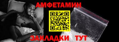 метамфетамин Кулебаки