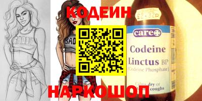 MESCALINE Кунгур