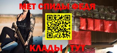 метамфетамин Кулебаки