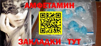 метамфетамин Кулебаки