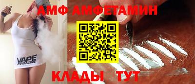 2c-b Ливны