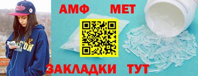 амф Кумертау