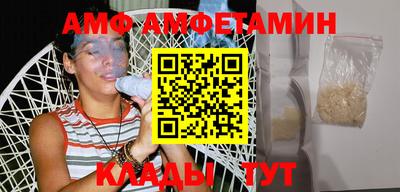 метамфетамин Кулебаки