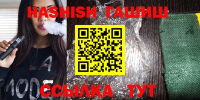 меф VHQ Ликино-Дулёво