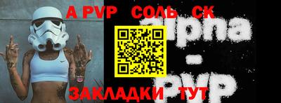 метамфетамин Кулебаки