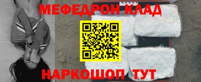 MESCALINE Кунгур