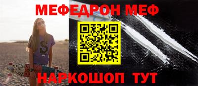 MESCALINE Кунгур