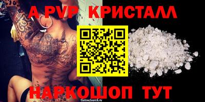 2c-b Ливны