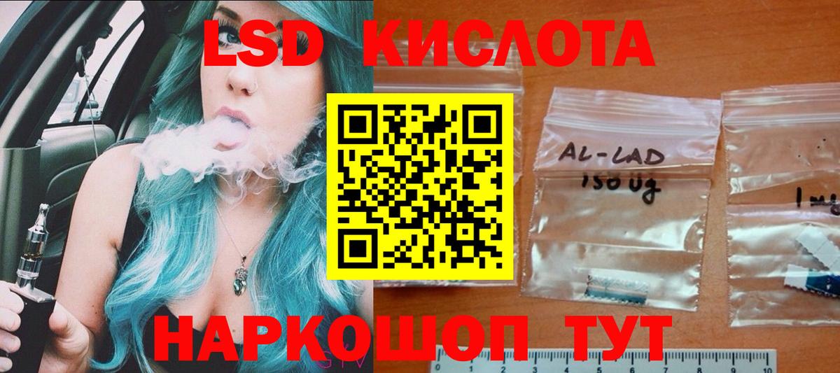 ЛСД экстази ecstasy  LSD-25 экстази ecstasy  Верхний Уфалей  Вход с VPN 
