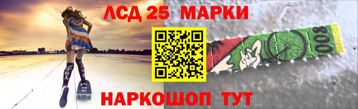 LSD-25 экстази кислота Верхний Уфалей