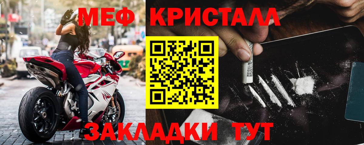 Кокаин  Меф МЯУ МЯУ кристаллы  ГАШ  Марихуана  Конопля  Верхний Уфалей  Магазин наркотиков  Вход с VPN 