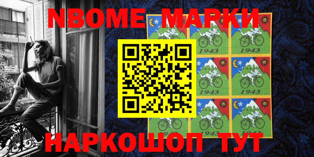Наркотические марки 1,5мг  Наркотические марки 1,5мг  Верхний Уфалей  Вход с VPN 