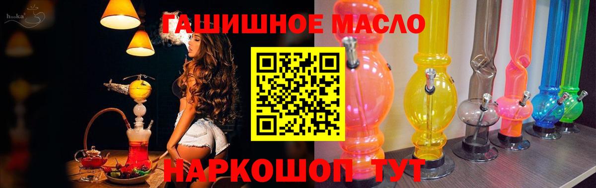 ТГК вейп с тгк  Вход с VPN  Верхний Уфалей 