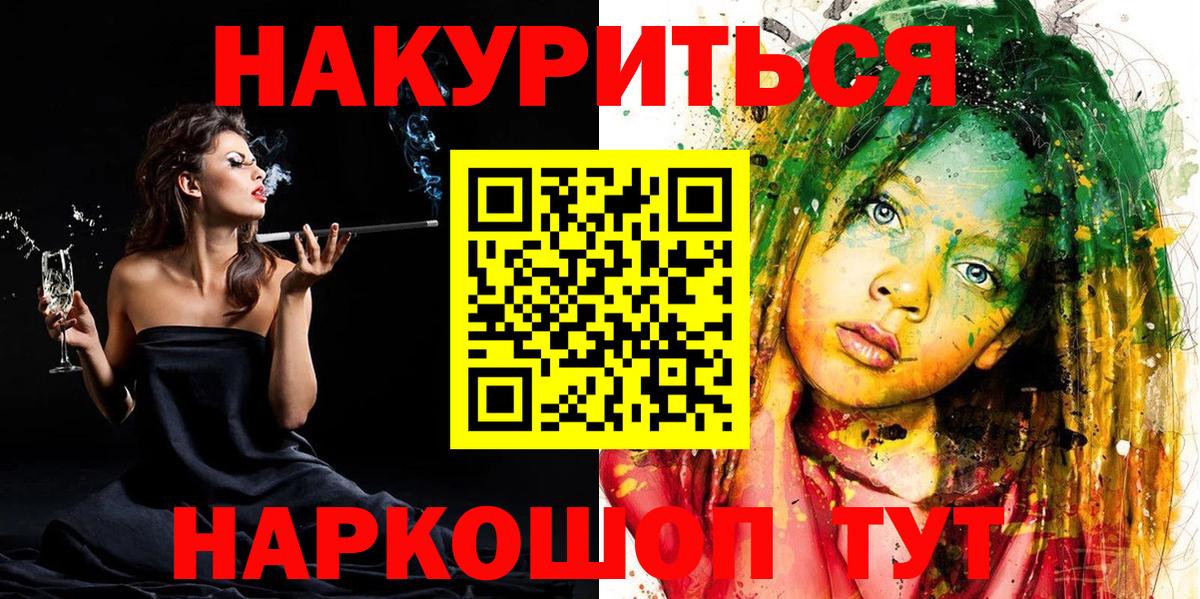 Шишки марихуана марихуана  Вход с VPN  Бошки Шишки тримм  Верхний Уфалей 